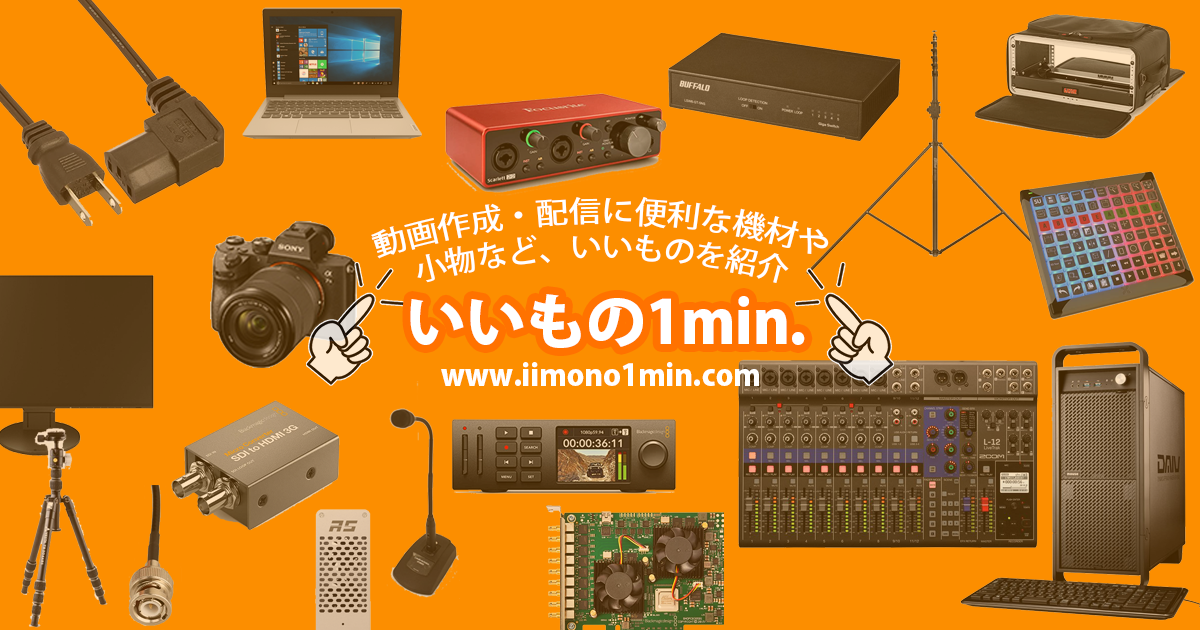 TASCAM(タスカム) Mixcast 4 うまう ライブ配信 PA/ミキサー